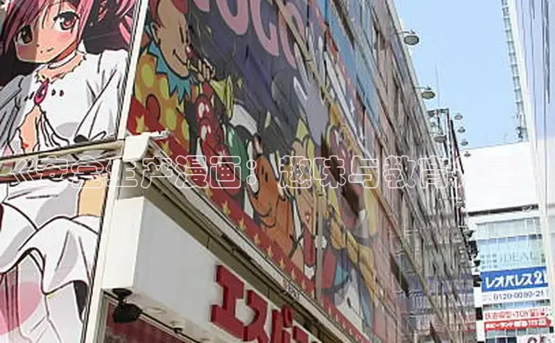 风车漫画纯净版免广告