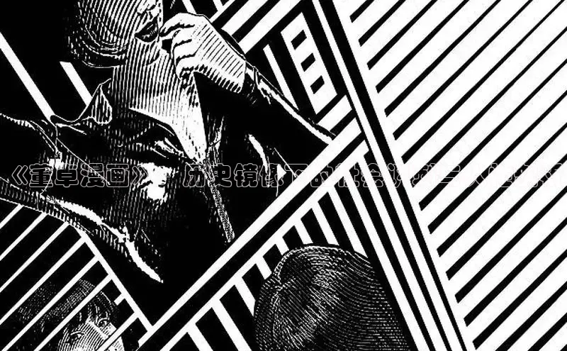 风车漫画纯净版免广告