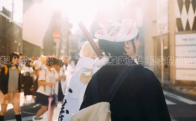 风车漫画破解版免广告